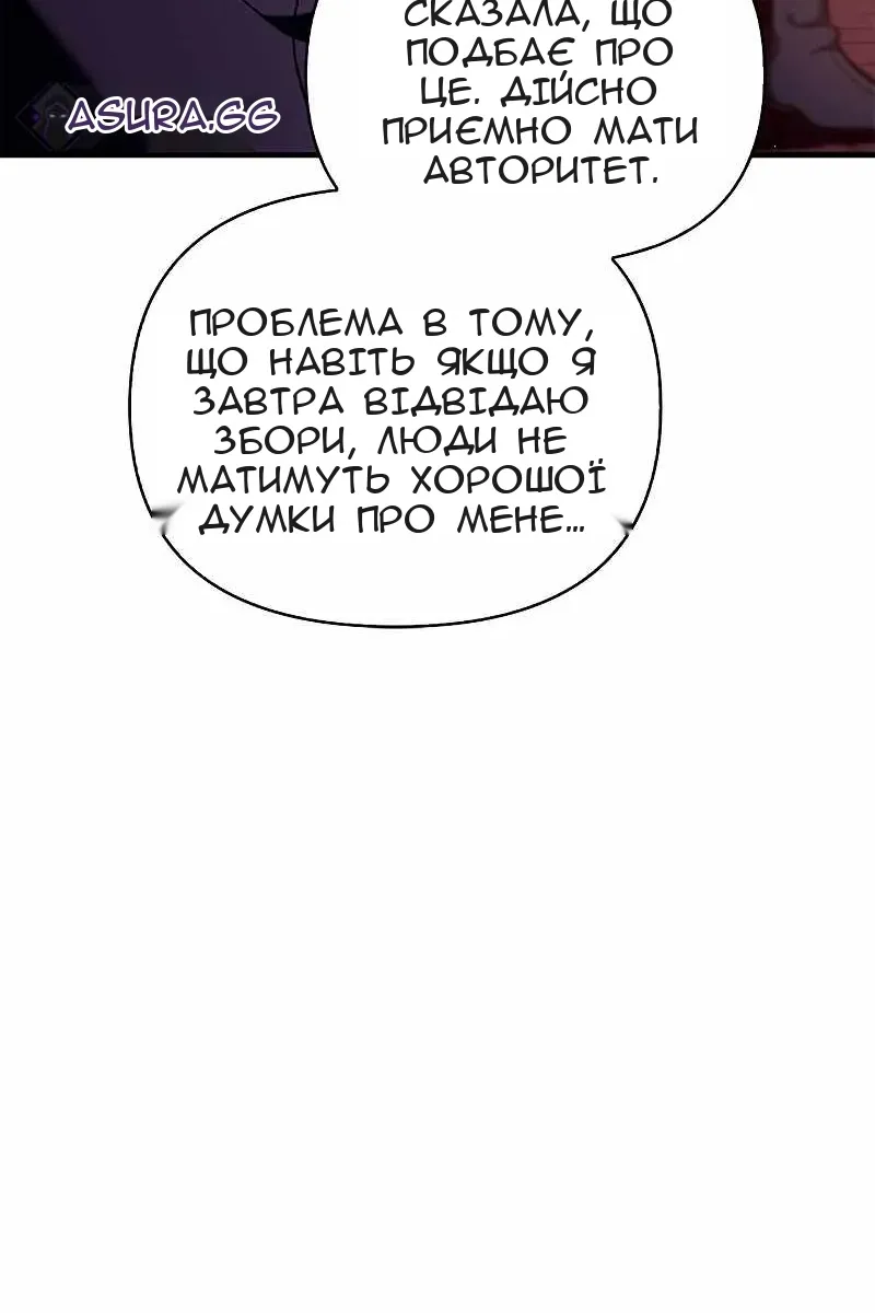 Сторінка 10