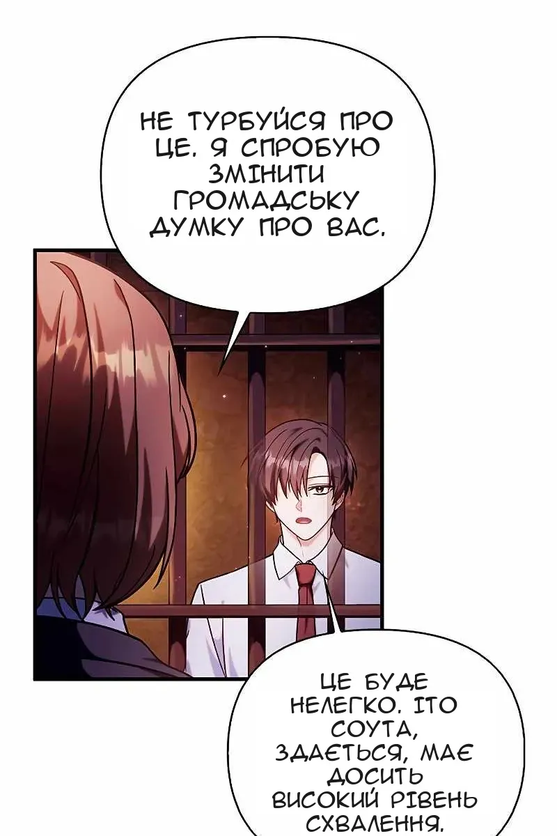 Сторінка 11