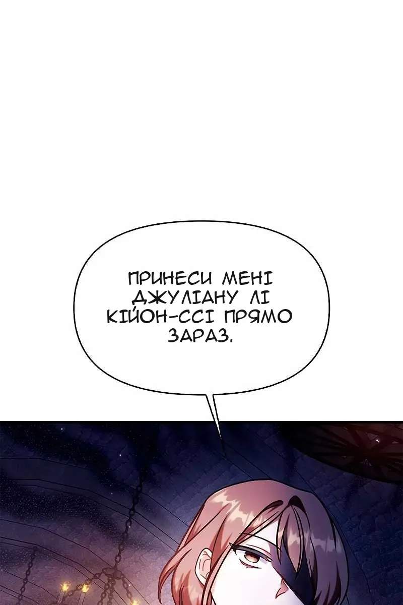 Сторінка 15