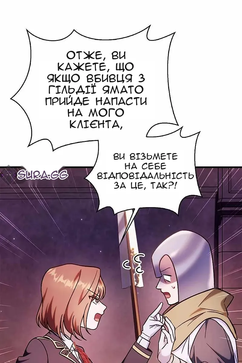 Сторінка 19