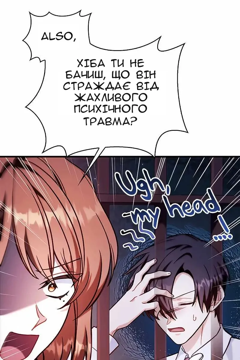 Сторінка 21