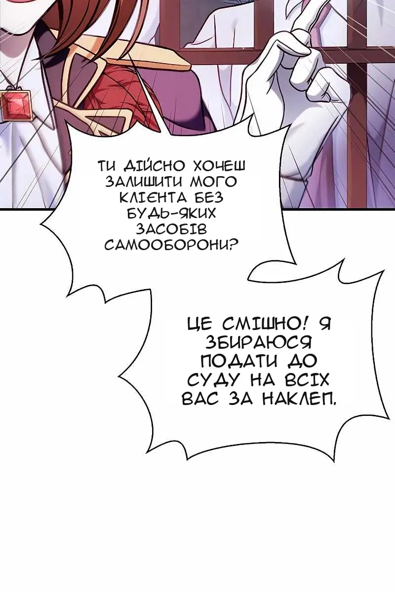 Сторінка 22