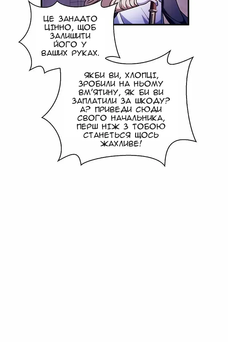 Сторінка 24