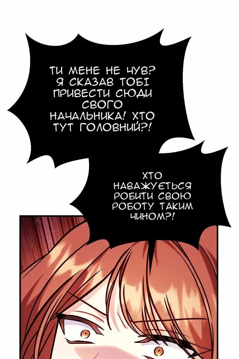 Сторінка 26