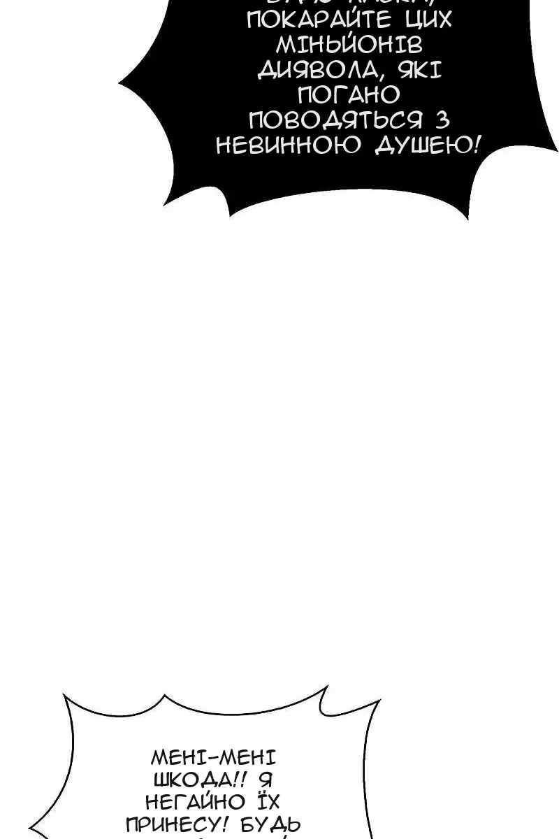 Сторінка 28