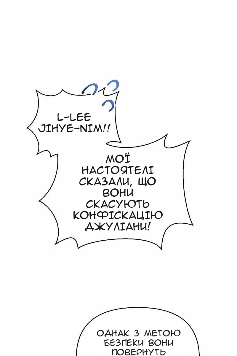 Сторінка 32