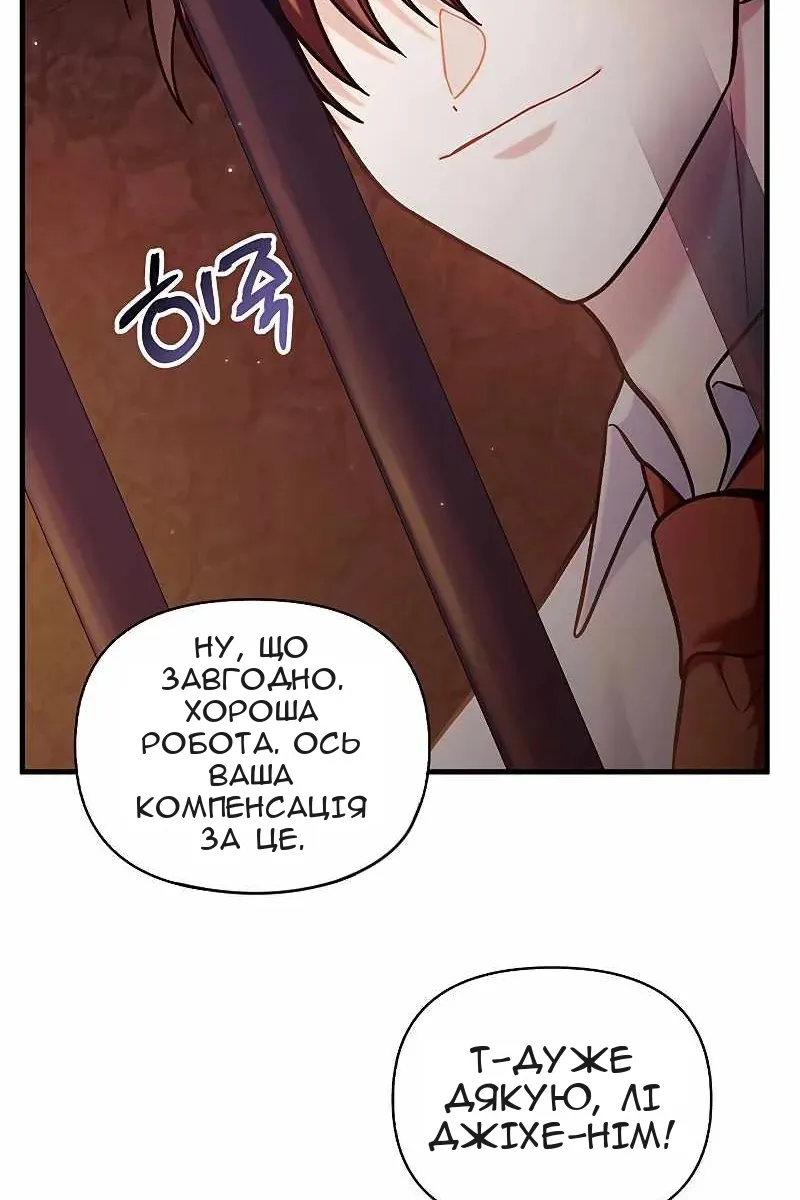 Сторінка 34