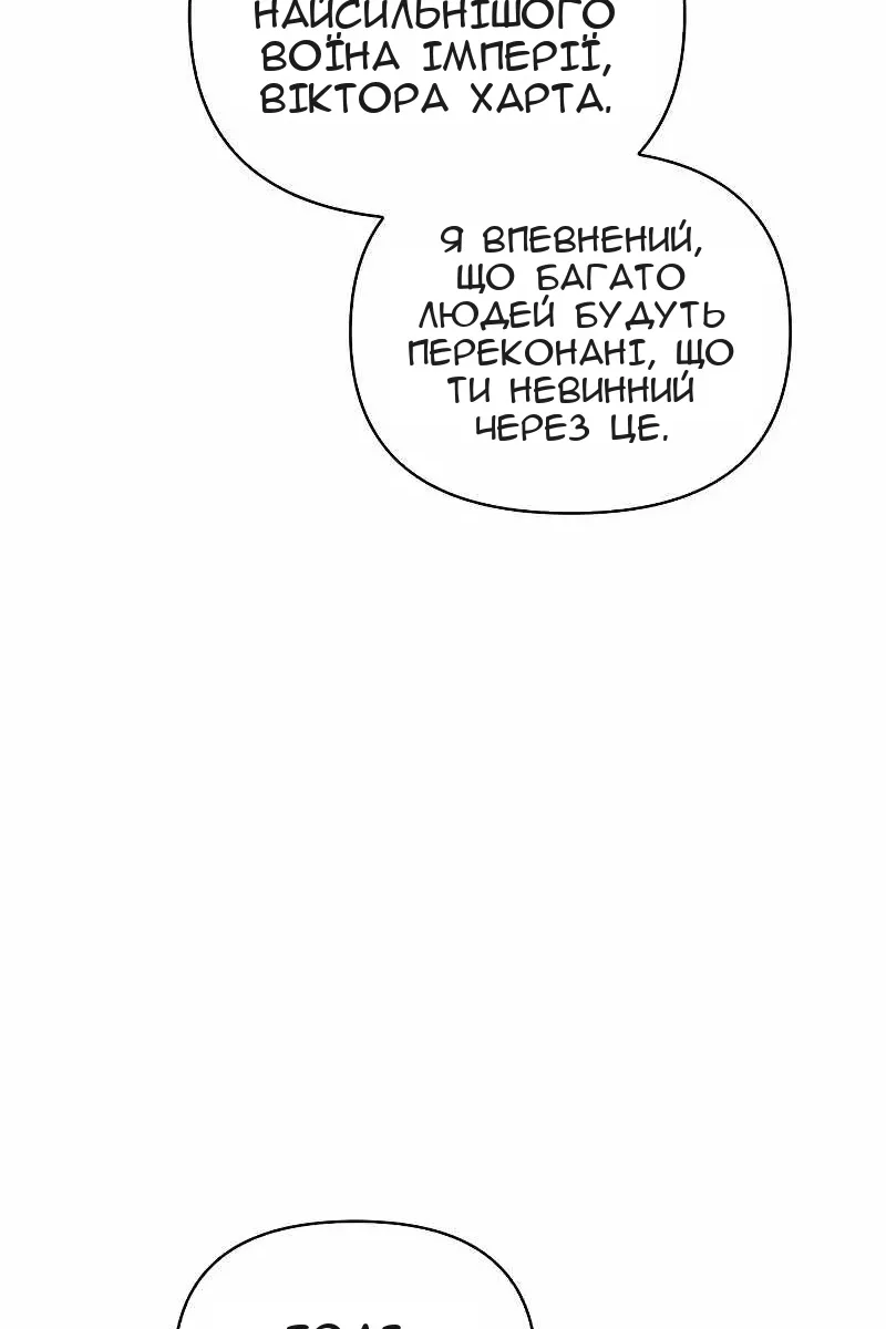 Сторінка 37
