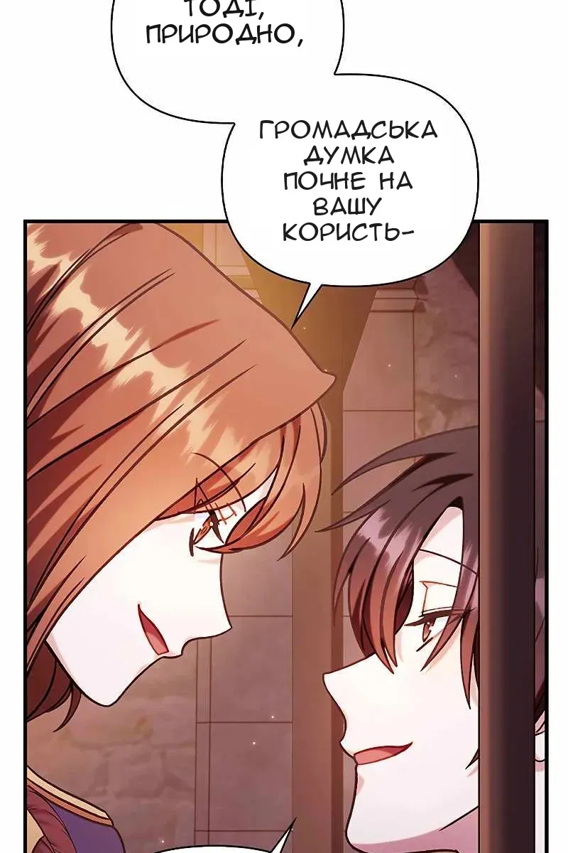 Сторінка 38