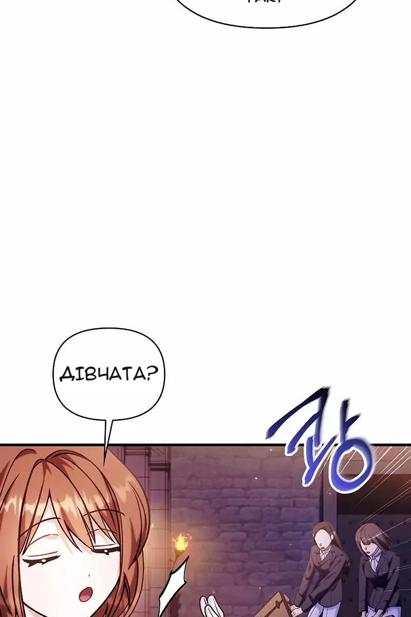Сторінка 43