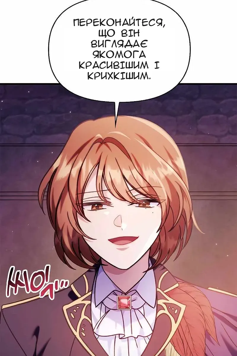 Сторінка 45