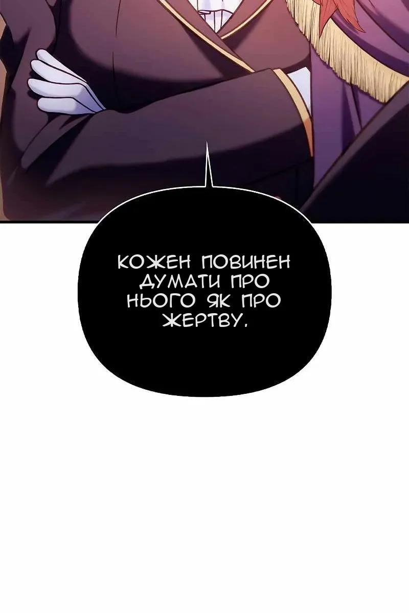 Сторінка 46