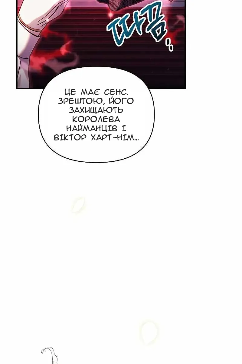 Сторінка 55