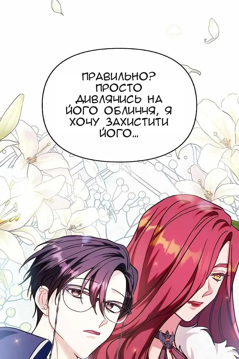 Сторінка 56