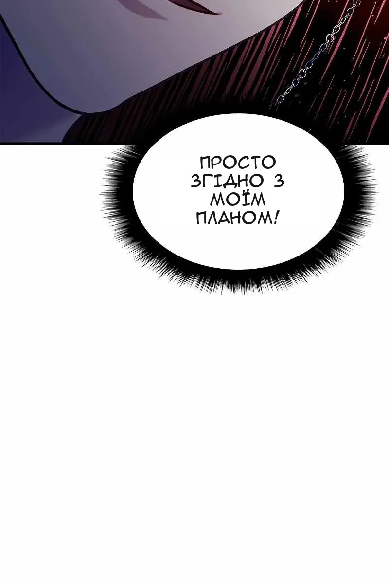 Сторінка 60
