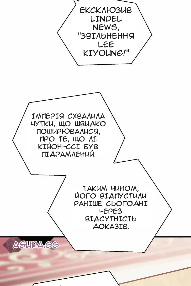 Сторінка 64
