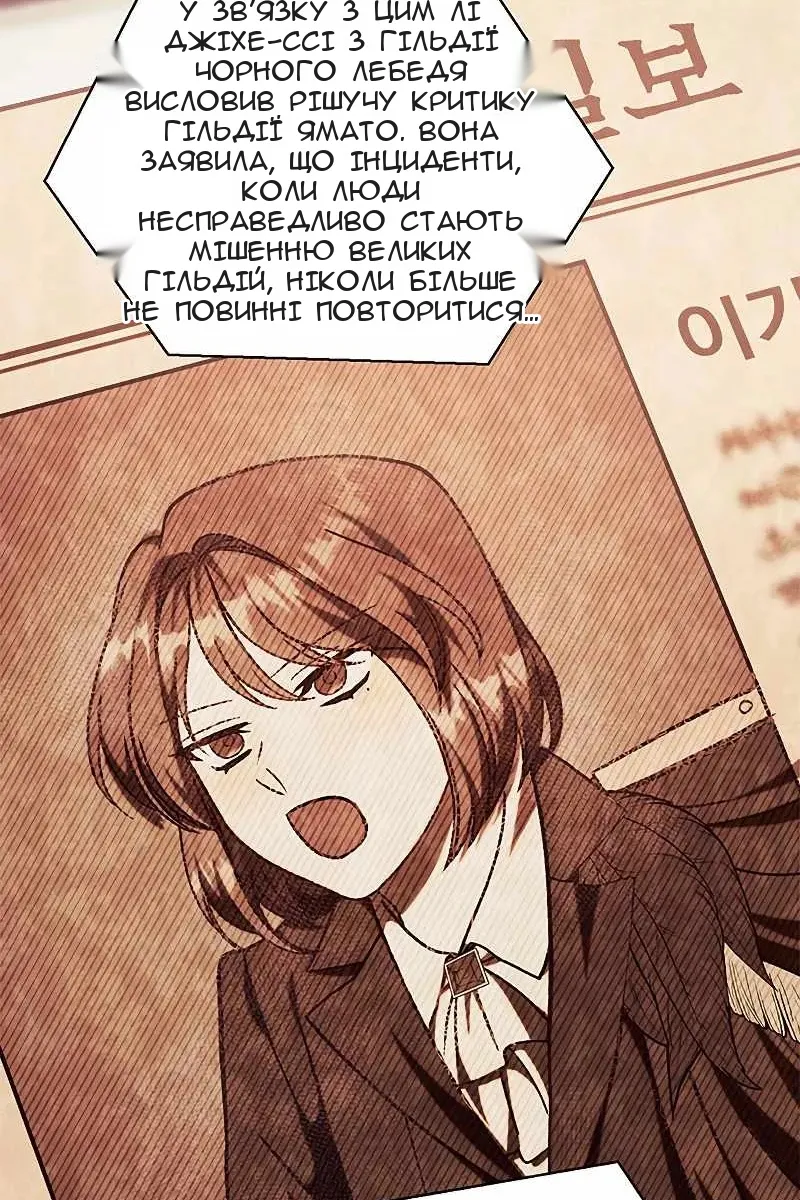 Сторінка 65