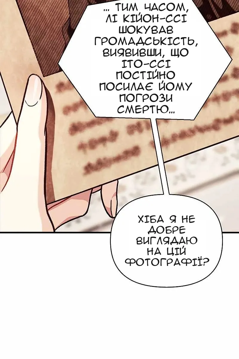 Сторінка 66