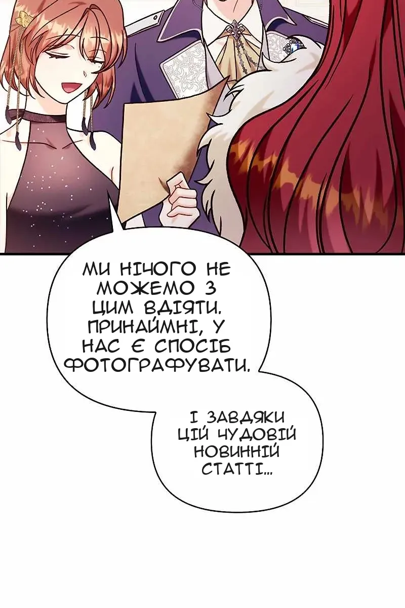 Сторінка 68