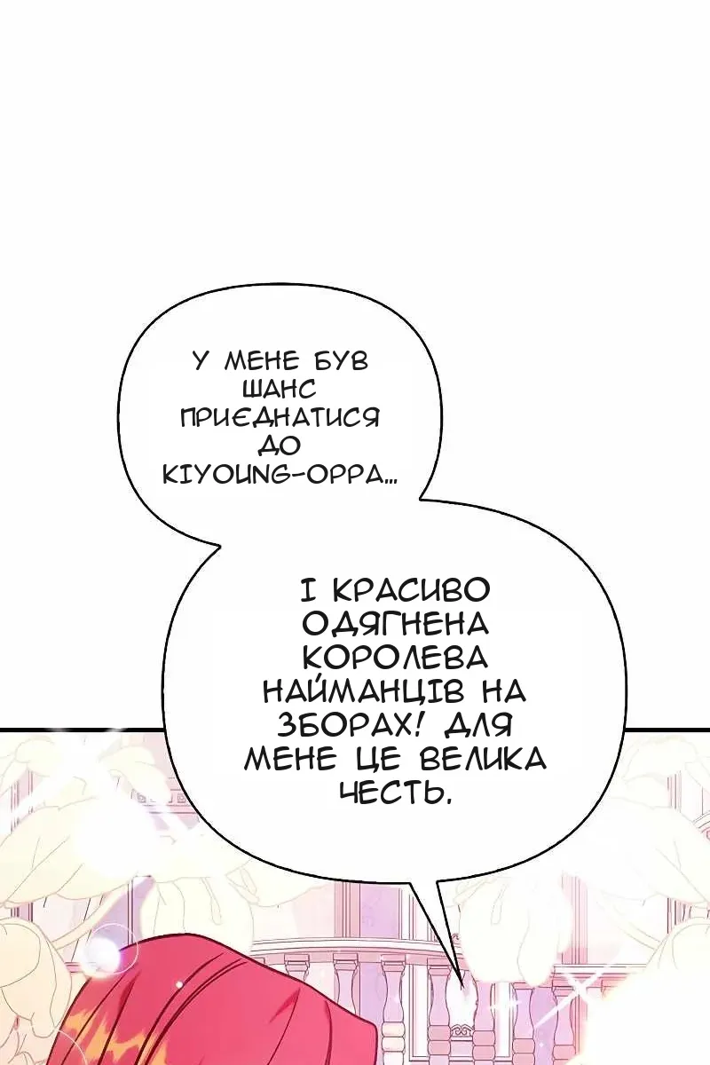 Сторінка 69
