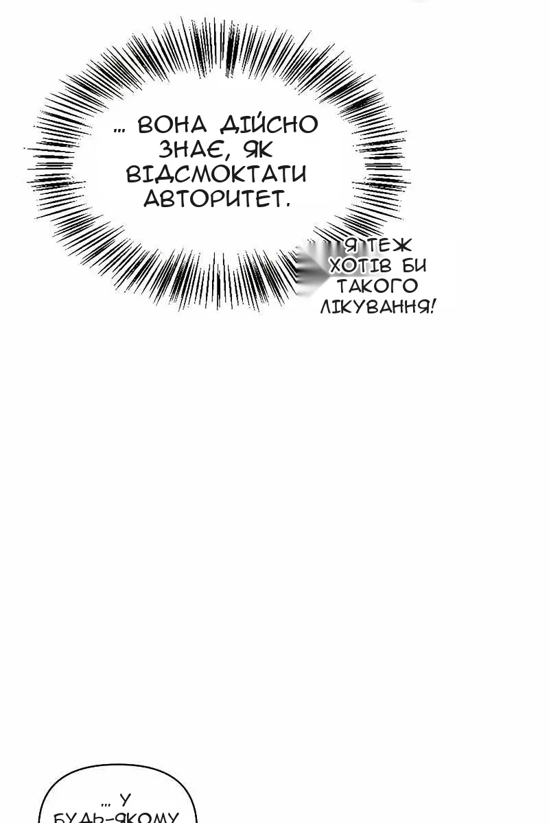 Сторінка 73