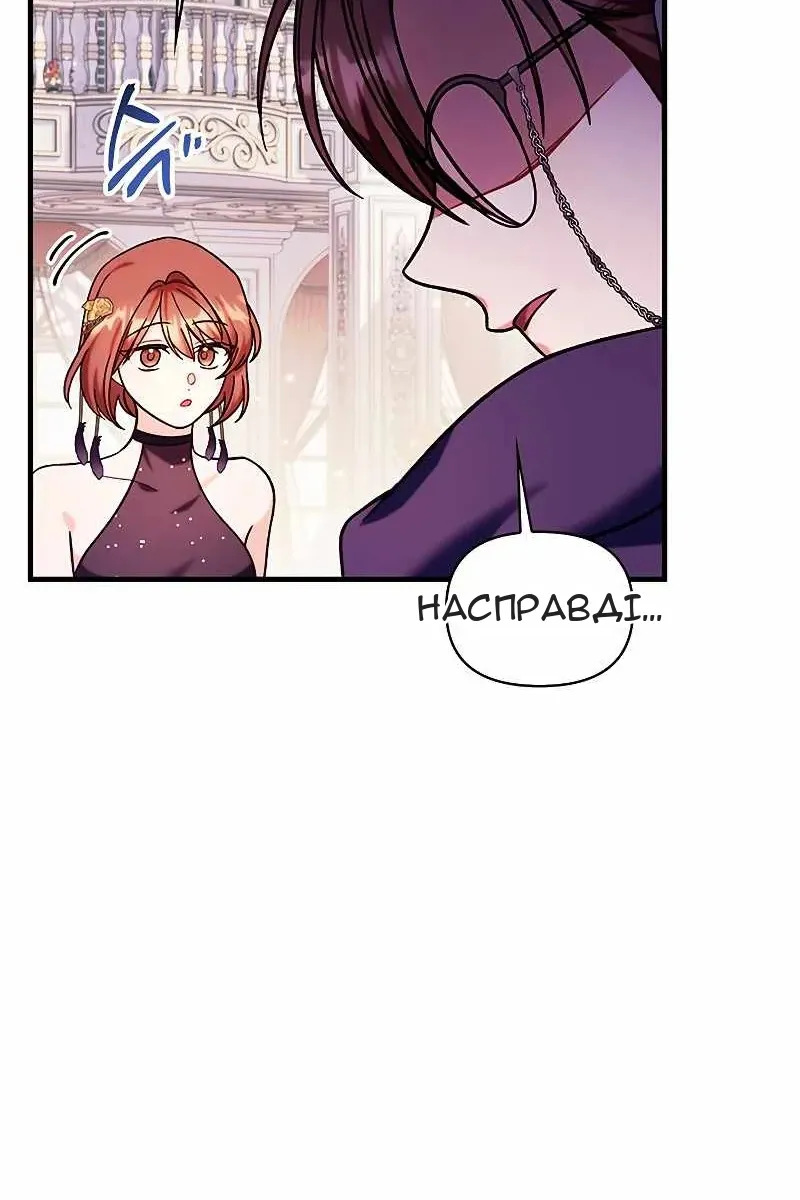 Сторінка 76