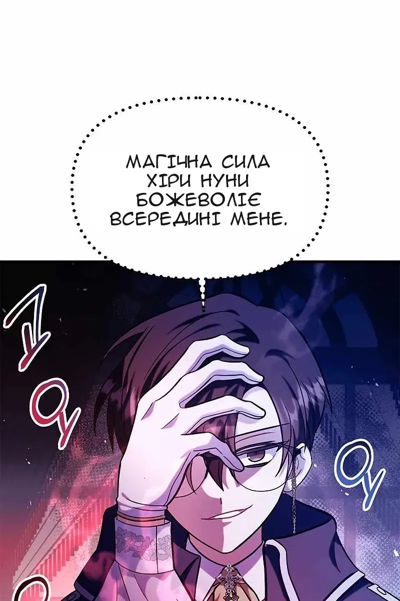 Сторінка 77
