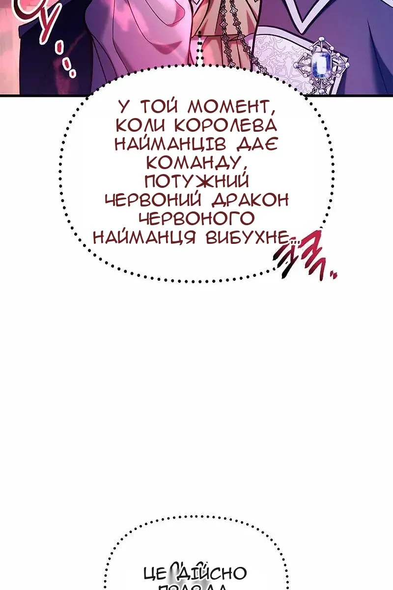 Сторінка 78