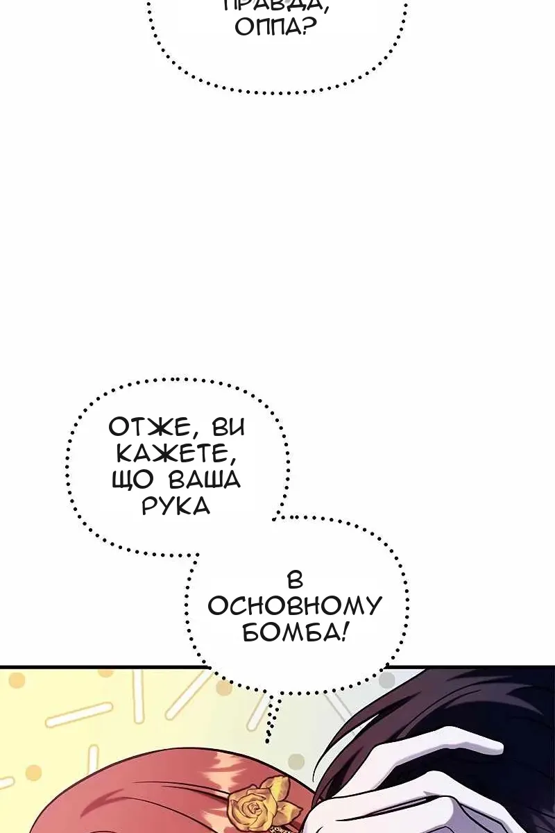 Сторінка 79