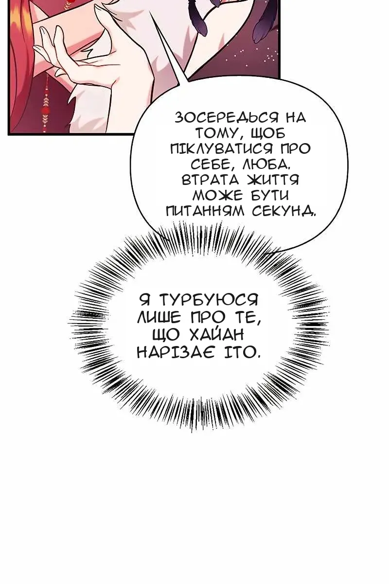 Сторінка 83