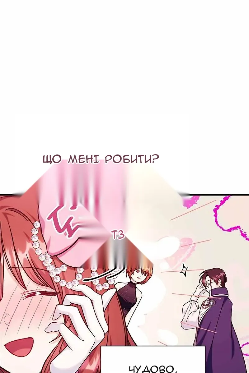 Сторінка 92