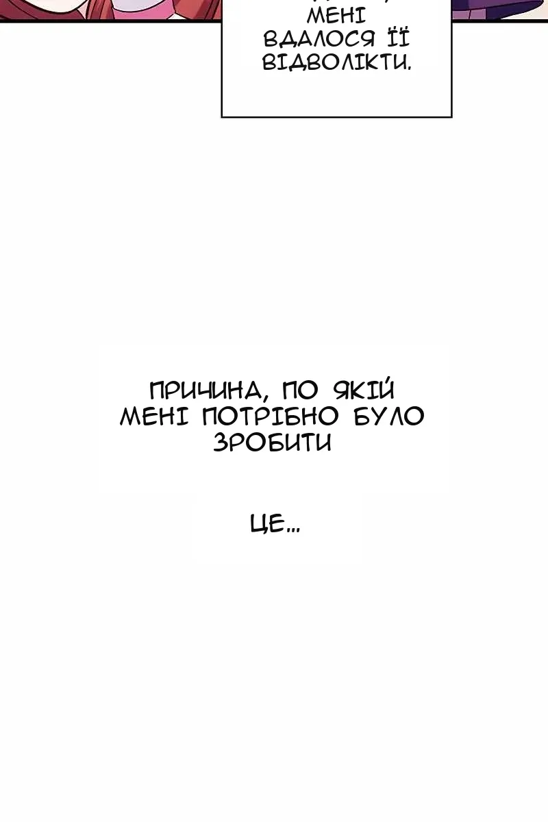 Сторінка 93