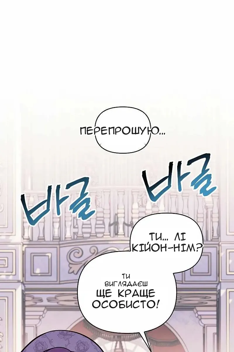 Сторінка 94