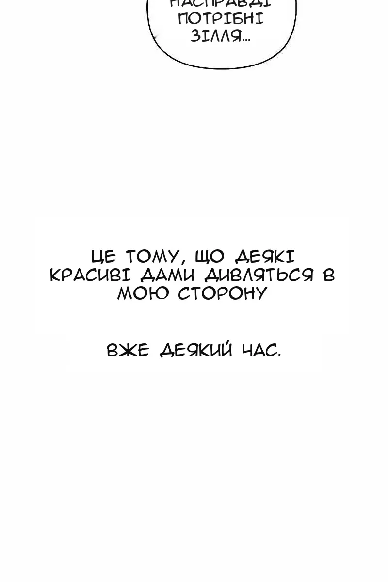 Сторінка 96