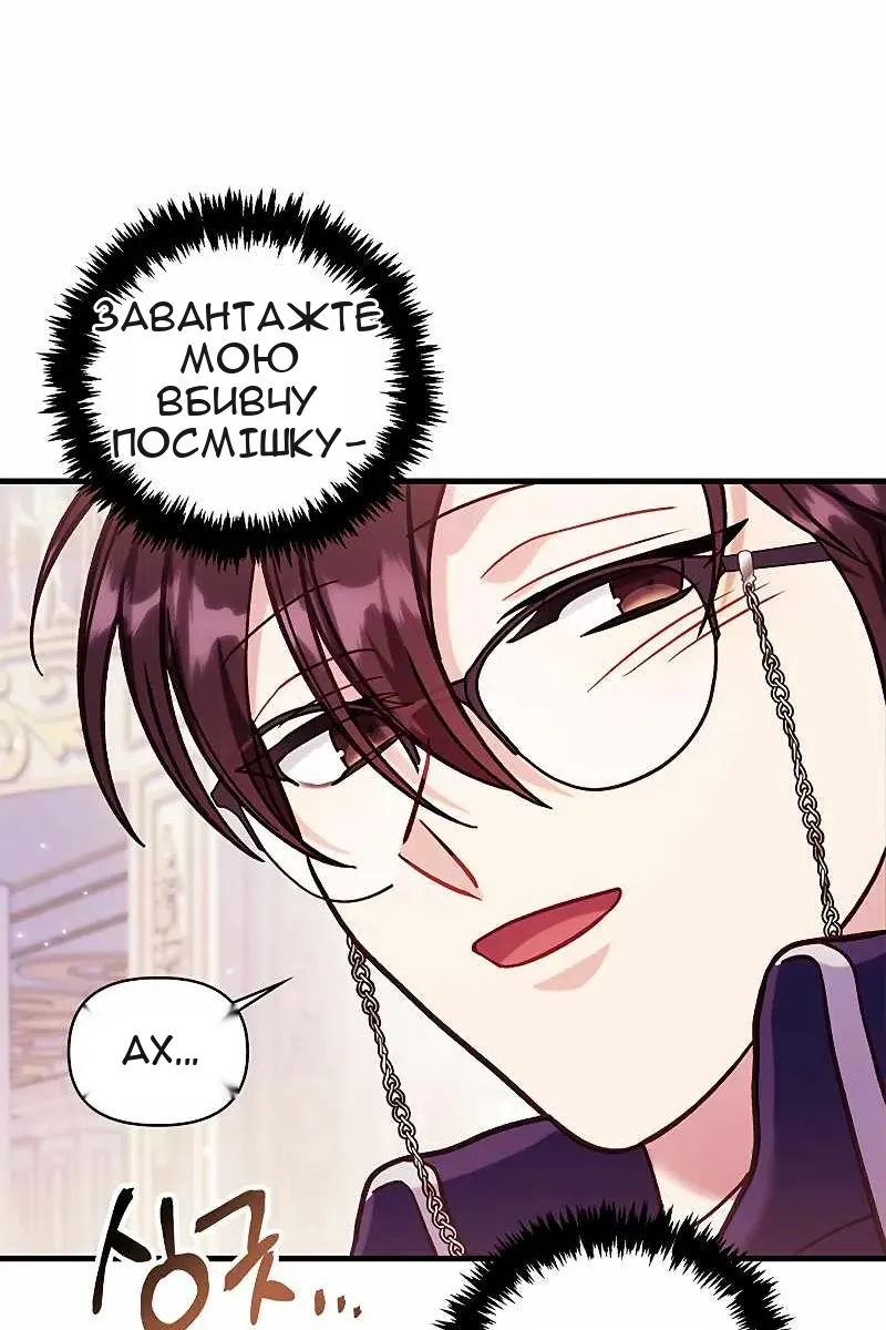 Сторінка 97