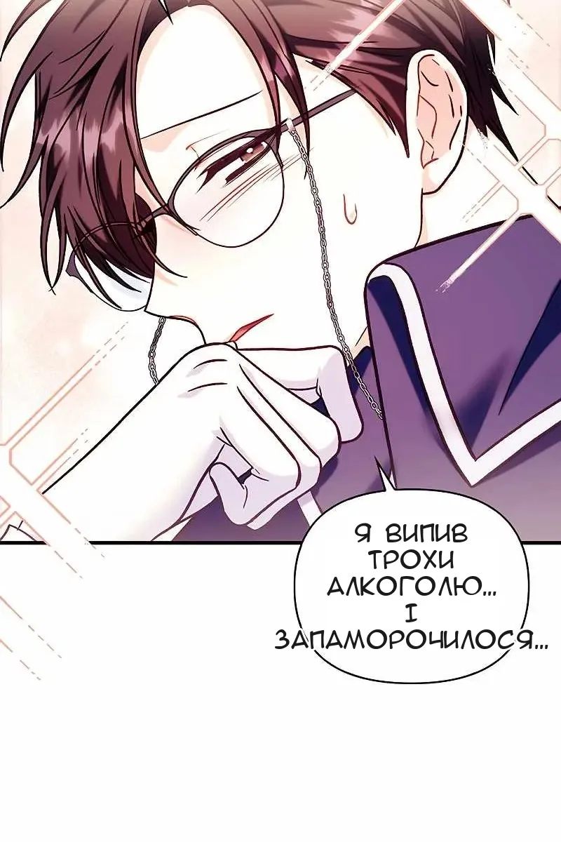Сторінка 105