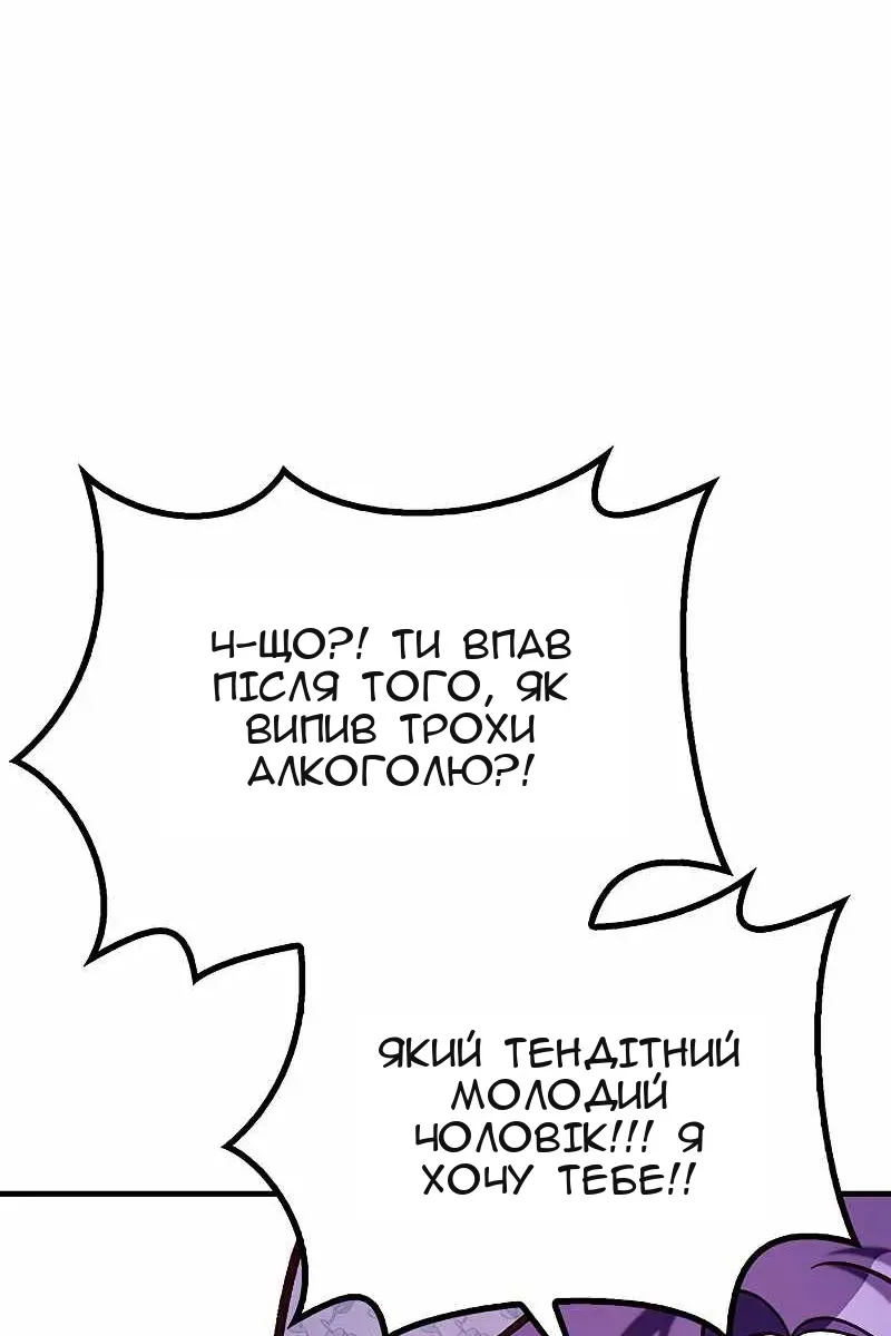 Сторінка 106