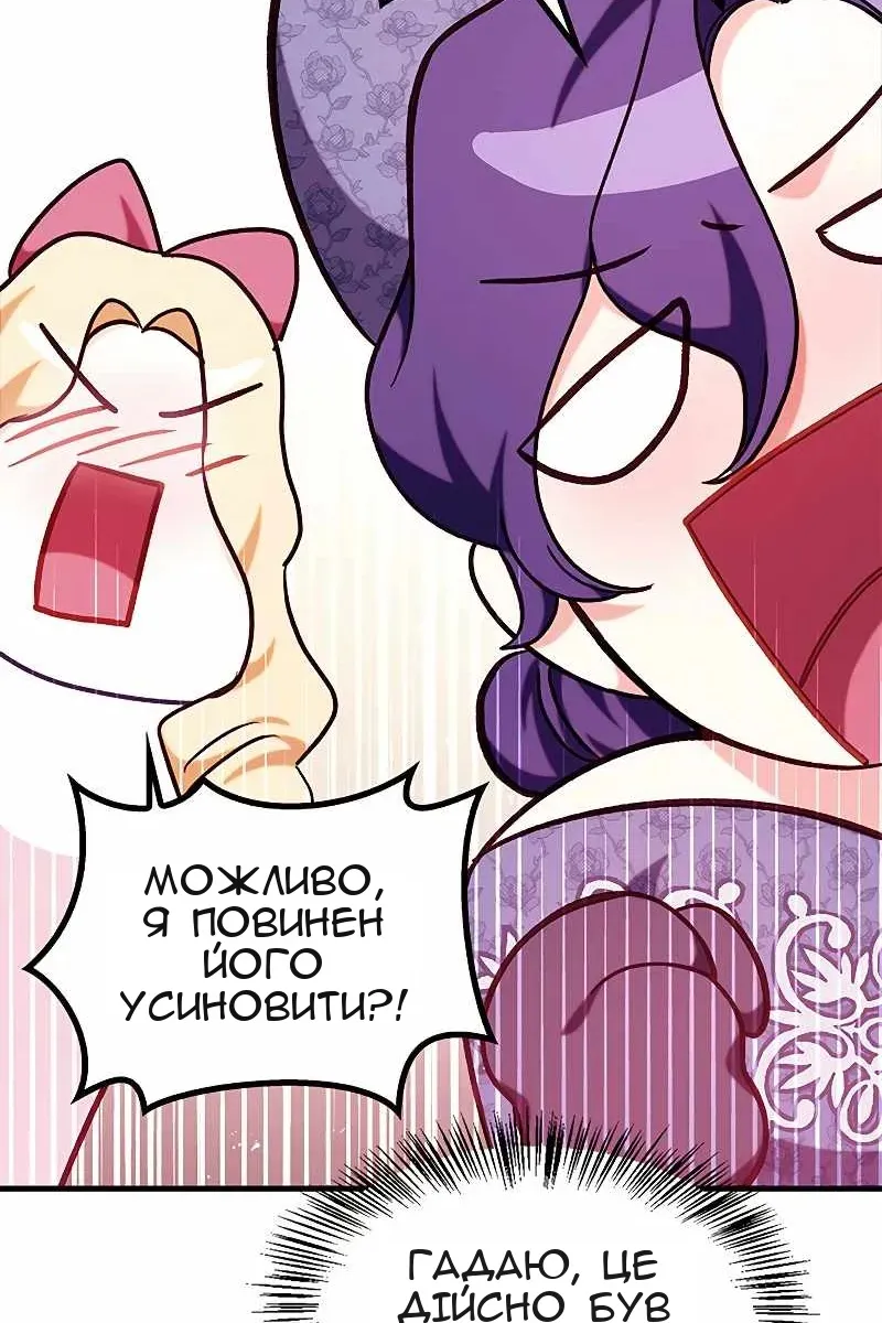 Сторінка 107