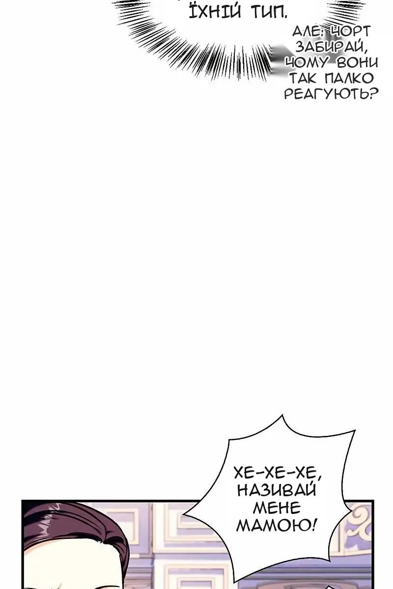 Сторінка 108