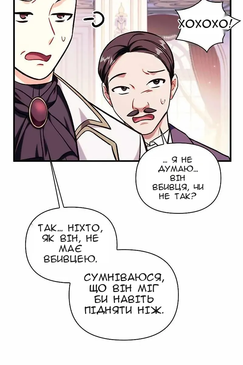 Сторінка 109