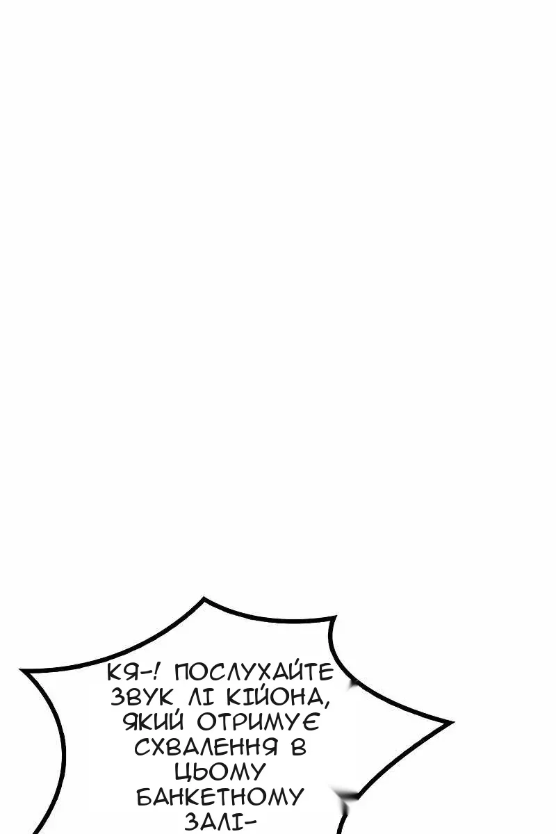Сторінка 110