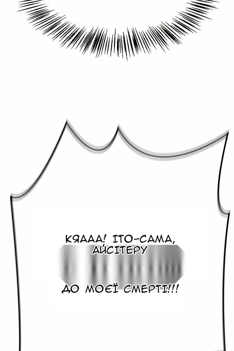 Сторінка 115