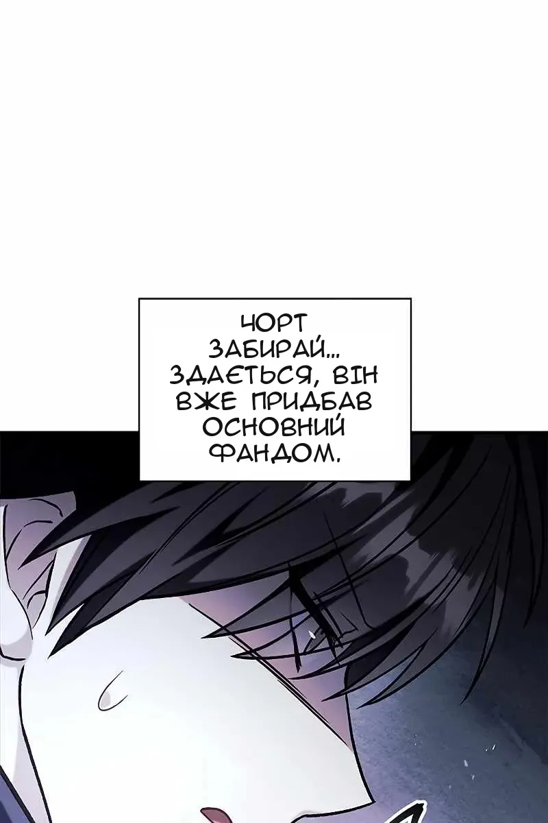 Сторінка 118