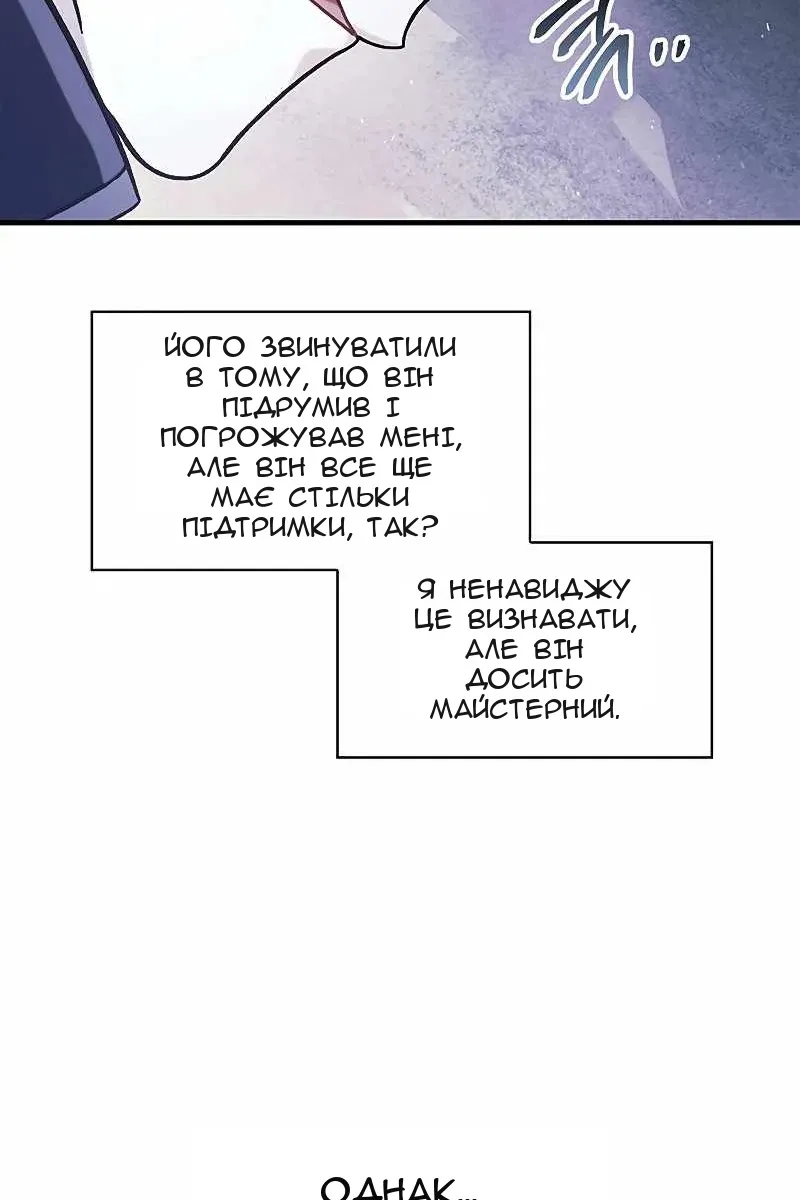 Сторінка 119