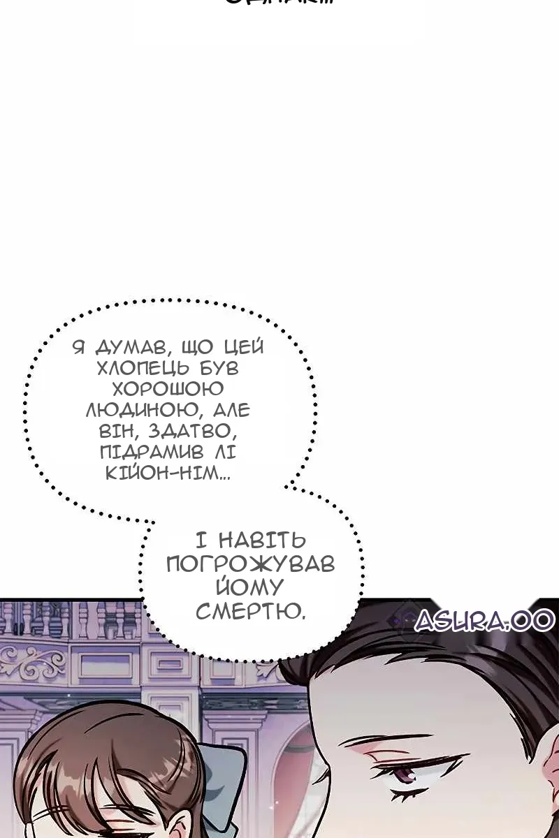 Сторінка 120