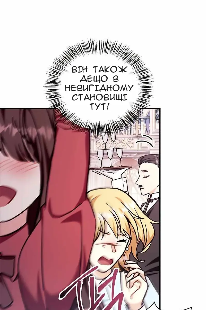 Сторінка 122