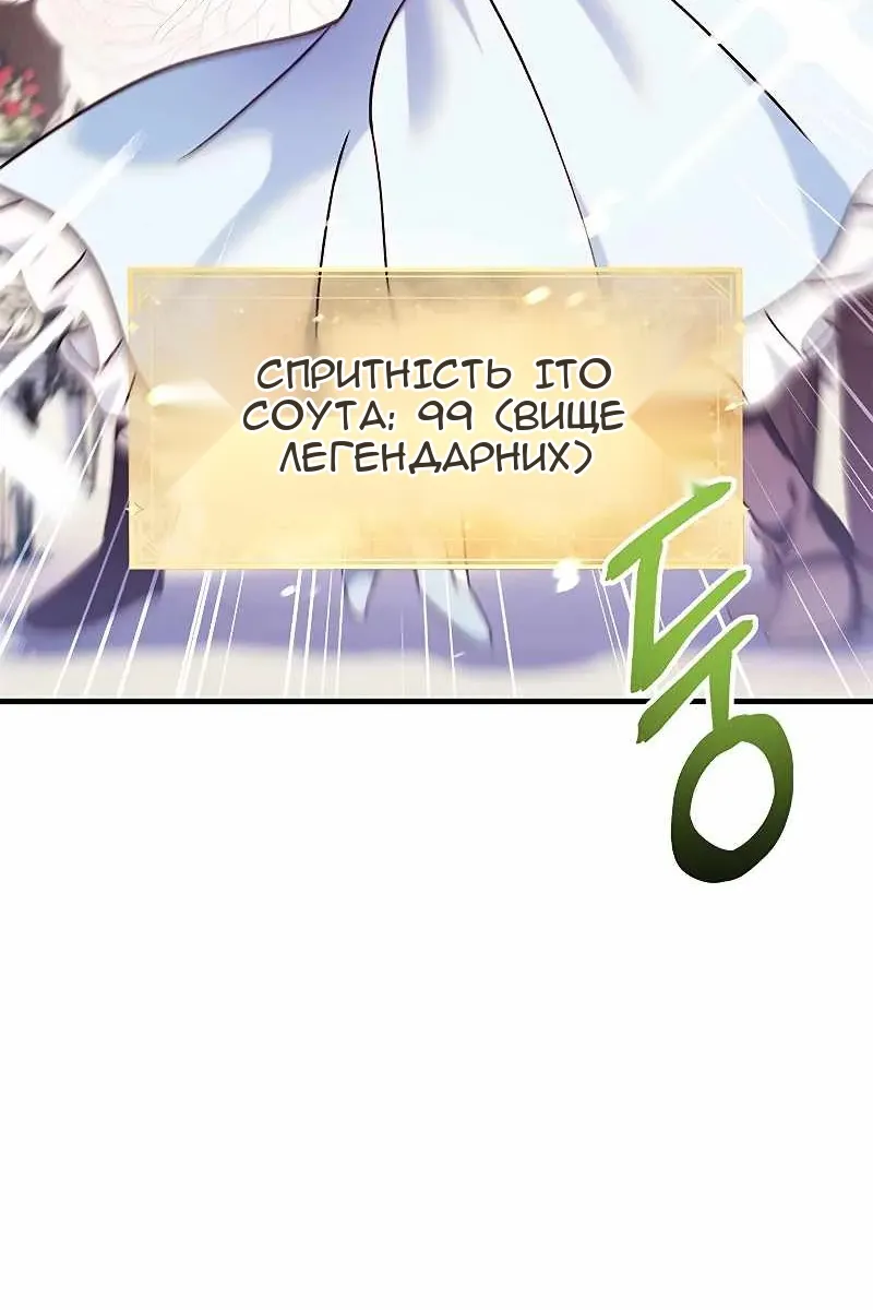 Сторінка 134