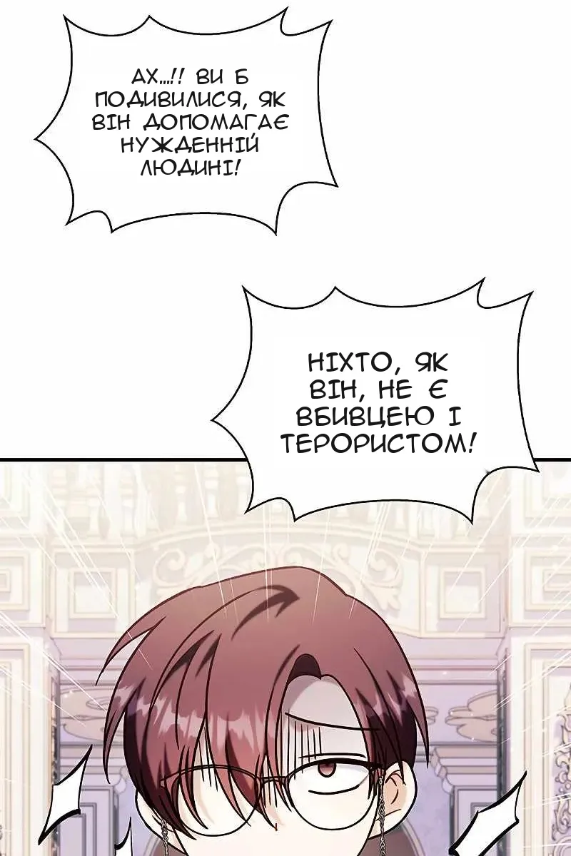 Сторінка 137