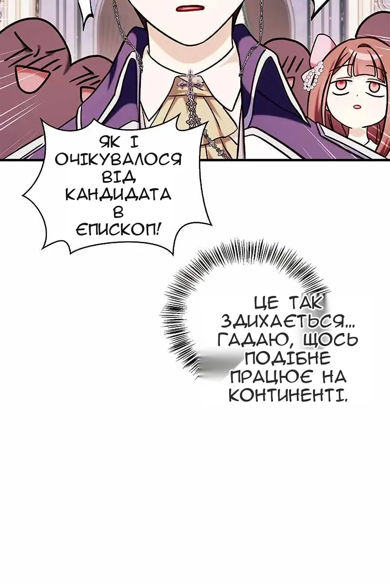 Сторінка 138