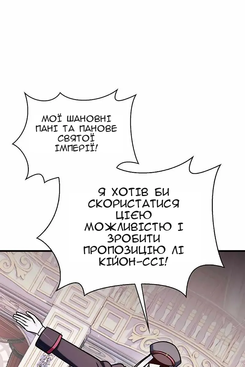 Сторінка 146